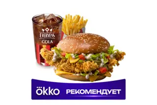 Комбо с Биг Маэстро