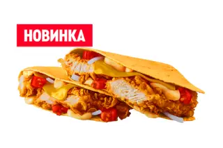 Чикен Кесадилья 
