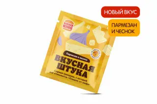 Приправа Вкусная Штука Пармезан и Чеснок