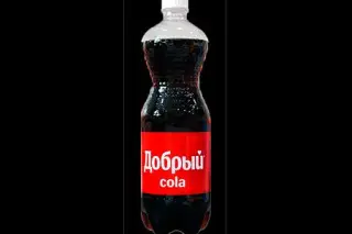 Кола Добрый