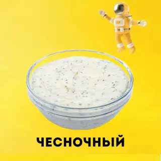 Соус Чесночный