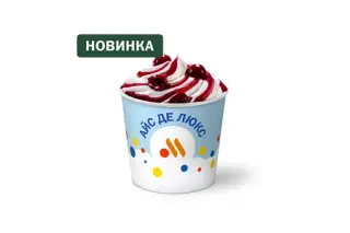 Айс Де Люкс Вишня