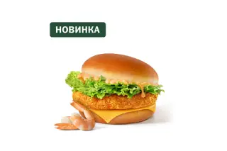 Атлантик Бургер