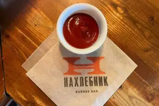 Кетчуп
