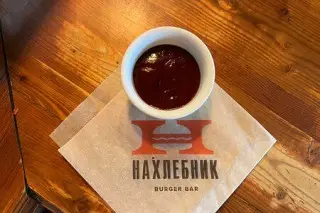 Барбекю
