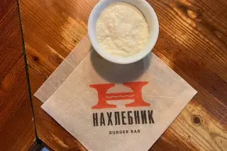 Блю чиз