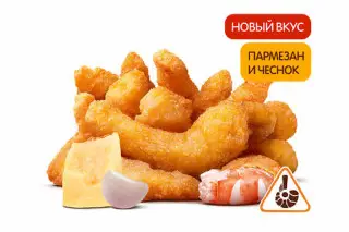 Креветки Пармезан и Чеснок (12 шт.)