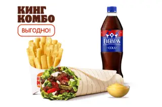 Воппер Ролл Кинг Комбо