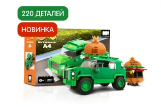 Конструктор Вопперджип А4