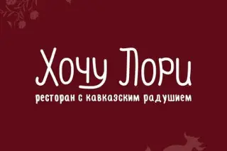 Овощной с ореховой заправкой