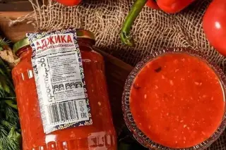 Аджика осетинская