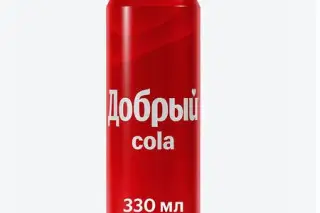 Добрый Кола