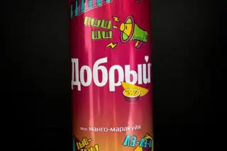 Добрый Манго-Маракуйа