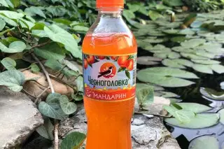 Мандарин Черноголовка