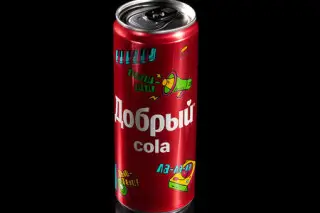 Добрый вкус кола