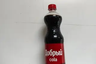 Добрый Кола