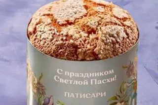 Панеттоне 