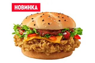 Грузинский Бургер