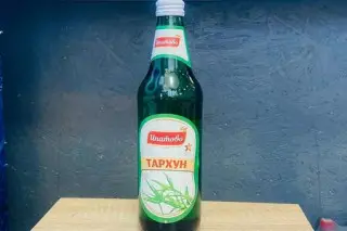 Тархун Ипатово