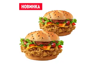 Пара со скидкой: 2 Грузинских Бургера
