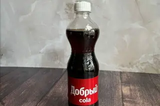 Добрый Кола
