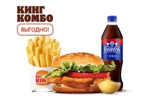 Цезарь Кинг Кинг Комбо