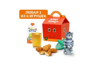 Кидз Комбо обед с игрушкой