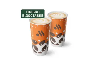 Пара Флэт Уайт
