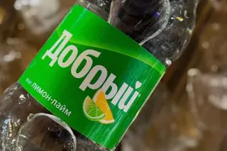 Добрый Лимон-лайм