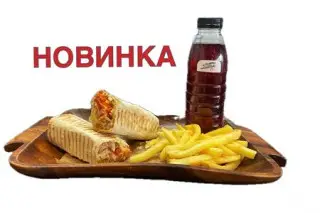 Сет с Куриной Шаурмой 