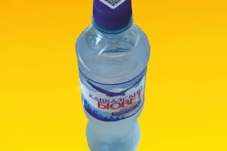 Вода Кавказский Бювет 