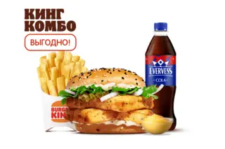 Фиш Бургер Двойной Кинг Комбо