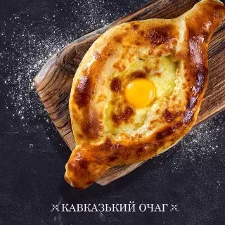 Кавказский Очаг Позняки Кавказский Очаг Позняки