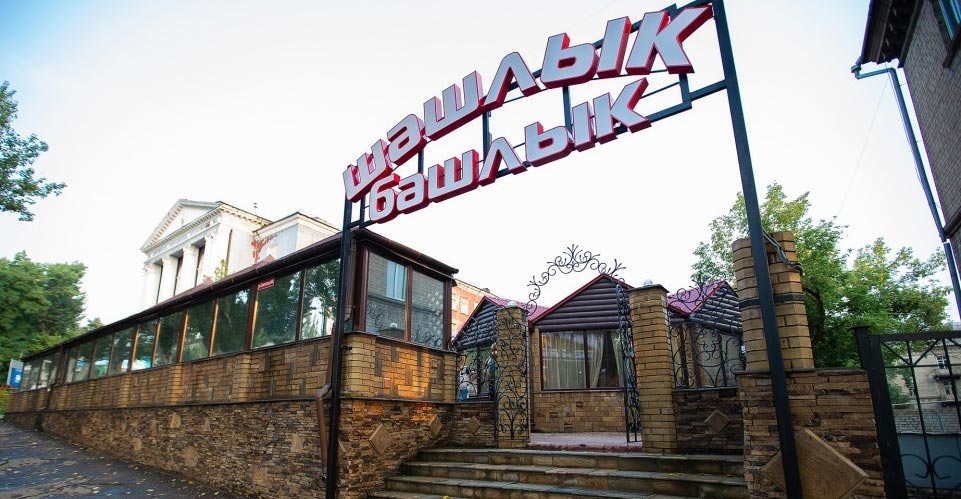 Доставка еды в ресторане Шашлык-Башлык в Луганске