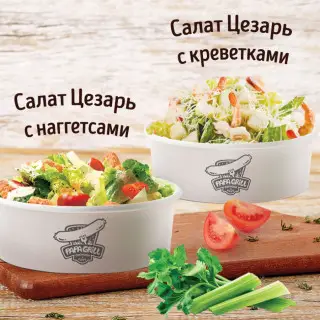 Салат цезарь с Креветками