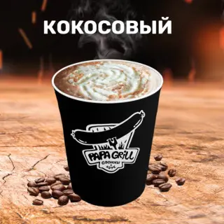 Какао кокосовый