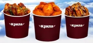 Крила