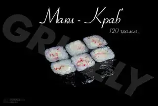 Маки-Краб (120г)