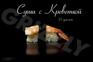 Суши с Креветкой