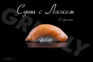 Суши с Лососем