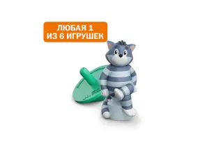Игрушка