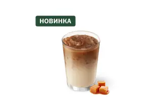 Айс Кофе карамель