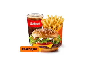 Гранд Де Люкс Комбо Большой