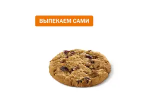 Печенье с грецкими орехами