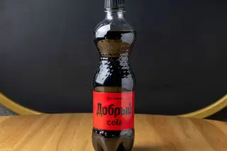 Кола 0,5 зеро