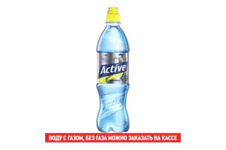 Aqua Minerale Active Цитрус в бутылке 0,5 л