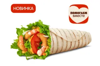 Шримп Ролл Пикантный