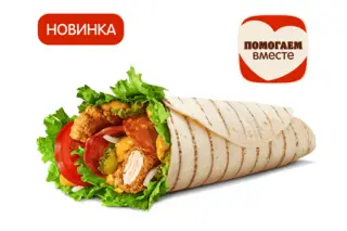Чикен Ролл По-испански