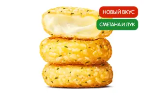 Сырные Медальоны Сметана и Лук (3 шт.)