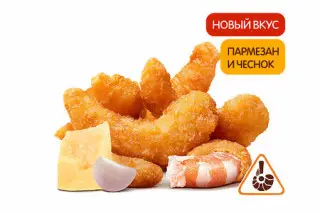 Креветки Пармезан и Чеснок (6 шт.)